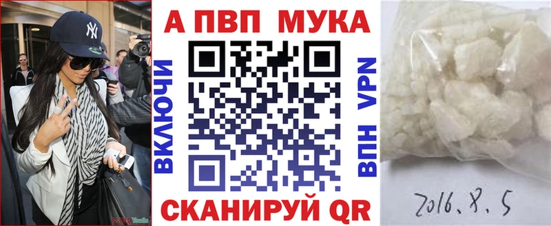 Альфа ПВП VHQ  Остров 