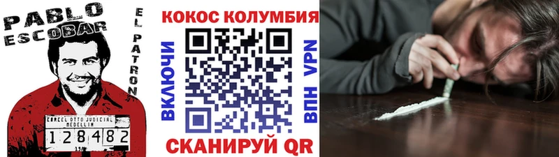 Cocaine Fish Scale  Остров 