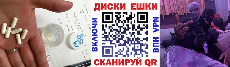 где найти наркотики Остров Ecstasy 99%