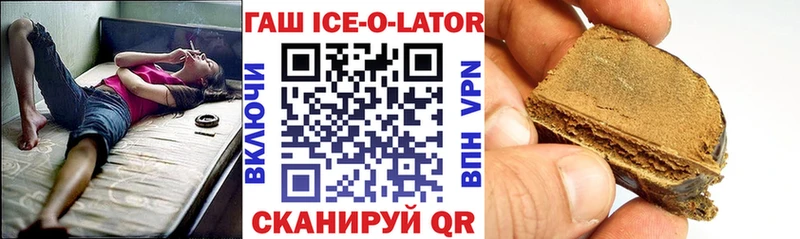 Гашиш Изолятор  Остров 