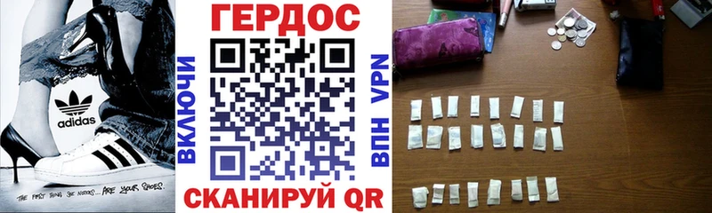 Героин белый  Остров 