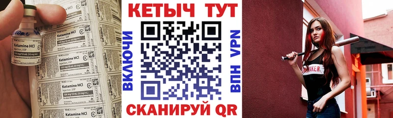 где купить наркотик  Остров  ссылка на мегу ссылки  Кетамин VHQ 