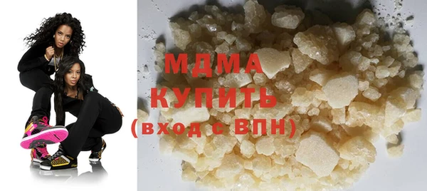 шишки Абдулино
