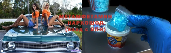 шишки Абдулино
