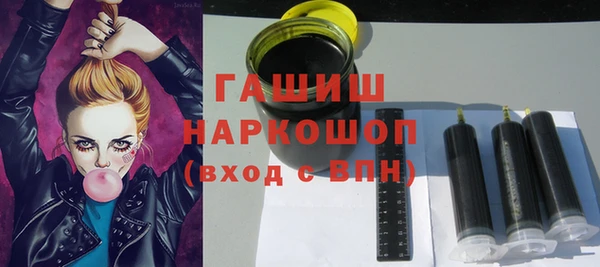 шишки Абдулино