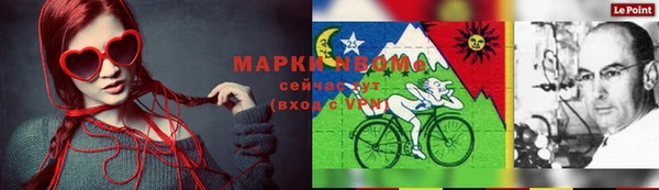 бутик Абаза