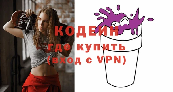 бутик Абаза