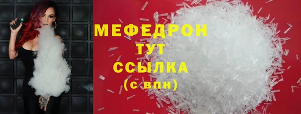 бутик Абаза