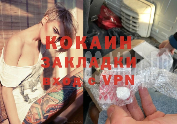 бутик Абаза