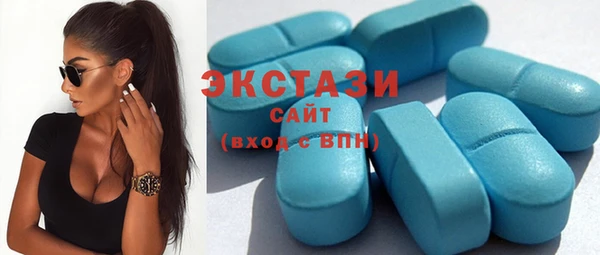 шишки Абдулино