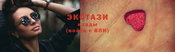 бошки Сатка