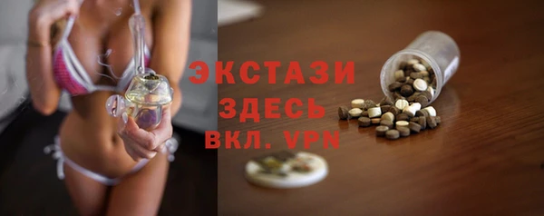 шишки Абдулино