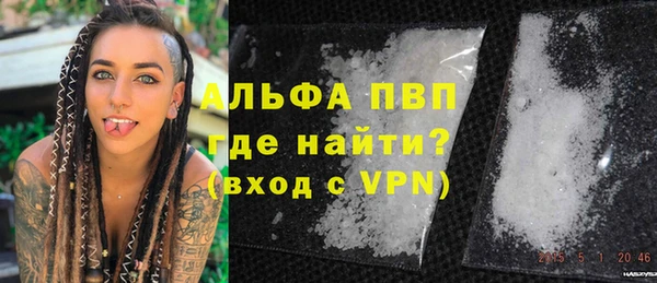 бутик Абаза