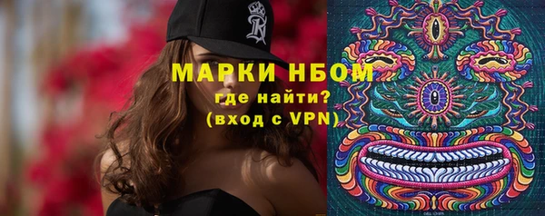 бутик Абаза