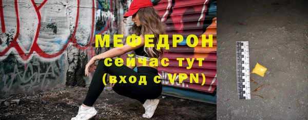 бутик Абаза