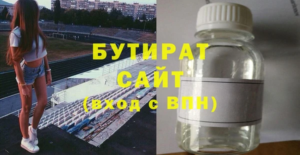 бутик Абаза