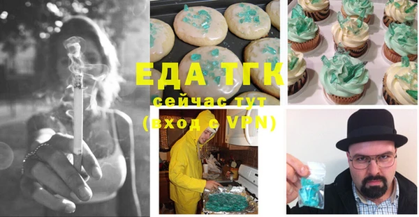 шишки Абдулино