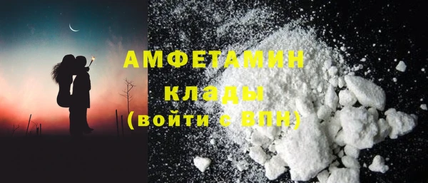 шишки Абдулино