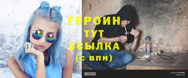 шишки Абдулино