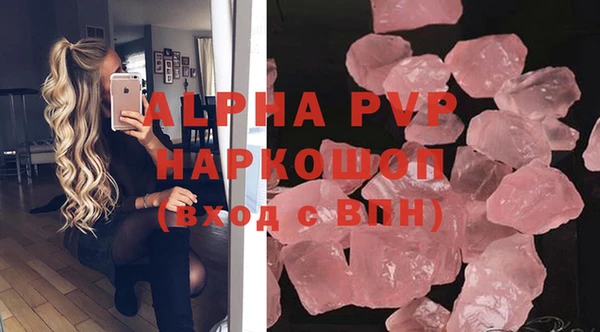 бутик Абаза