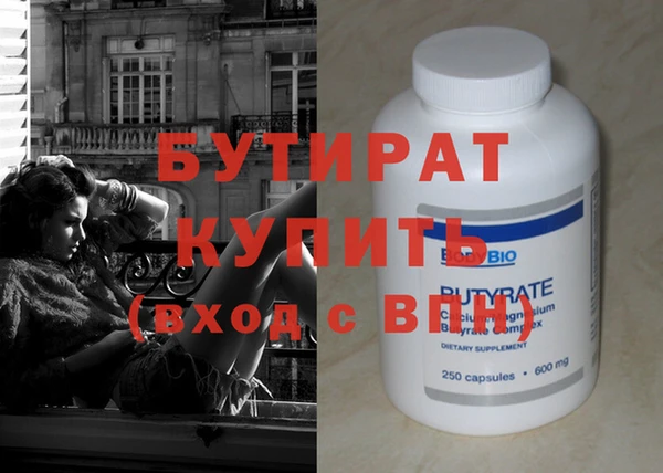 бутик Абаза