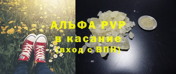 кристаллы Сафоново
