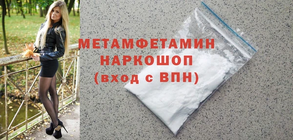 бутик Абаза