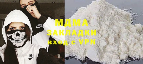 бутик Абаза