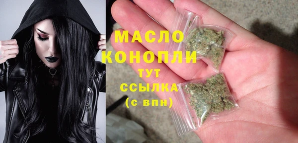 бутик Абаза