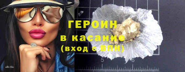 шишки Абдулино