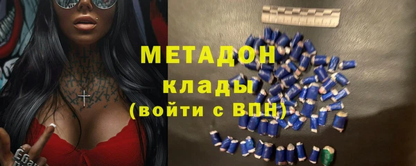 шишки Абдулино