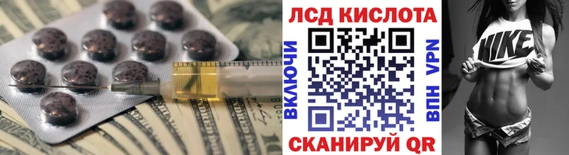 mega   Остров  ЛСД экстази кислота  где купить  