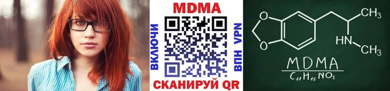 MDMA VHQ  Остров 