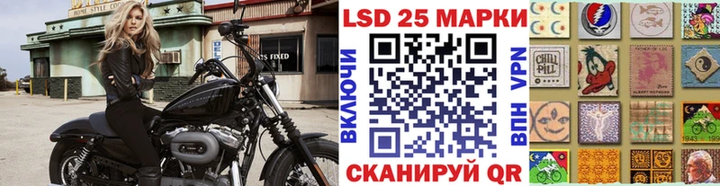 MEGA зеркало  Остров  Марки N-bome 1,5мг 