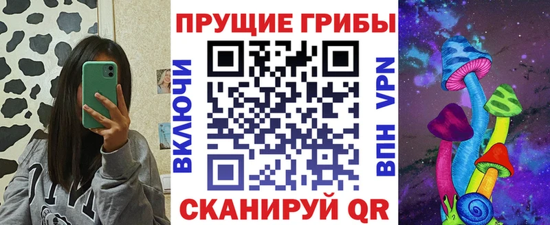 Галлюциногенные грибы мухоморы  Остров 